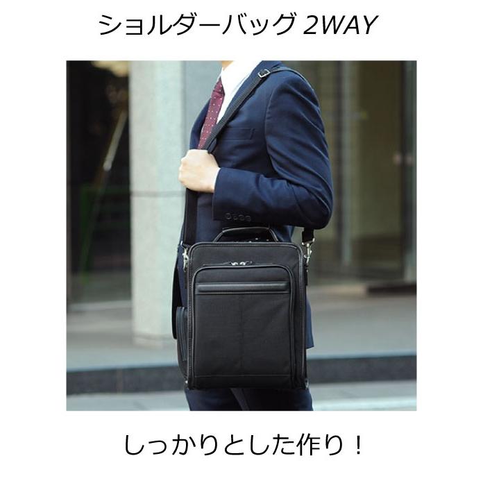ビジネスバッグ メンズ ショルダー ナイロン A4 ショルダーバッグ タテ