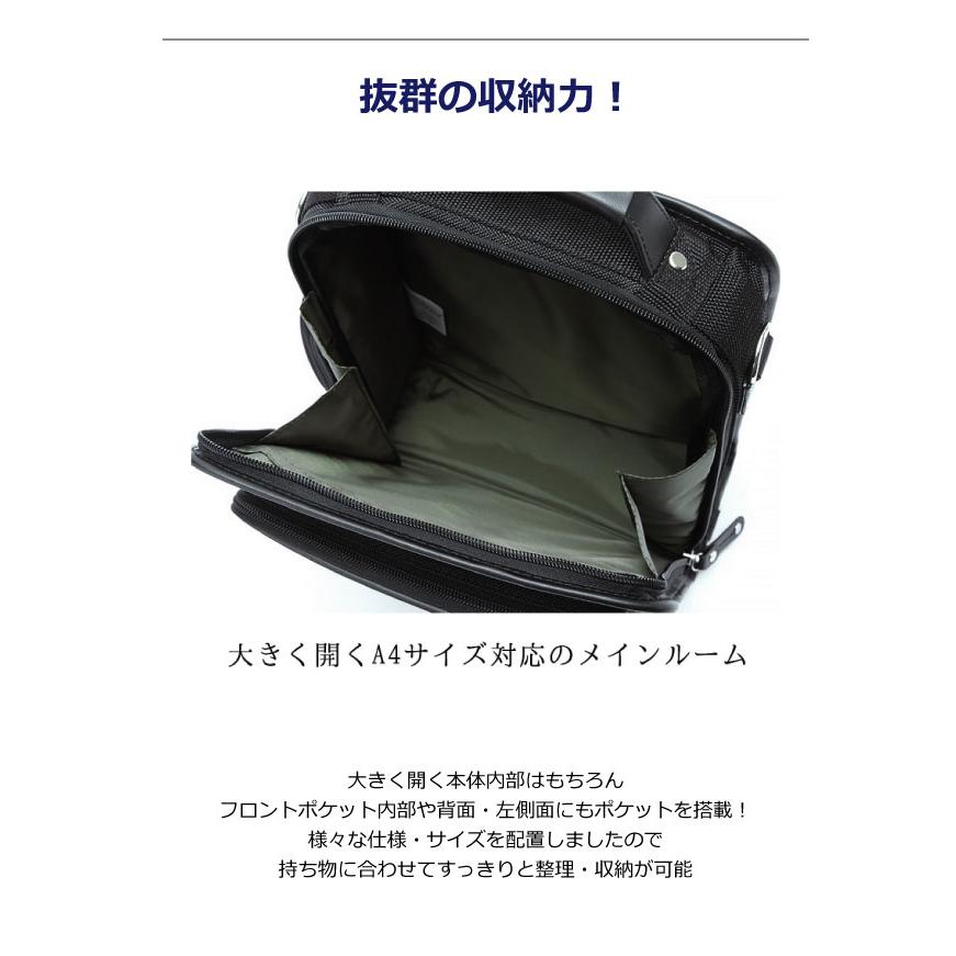 ビジネスバッグ メンズ ショルダー ナイロン A4 ショルダーバッグ タテ
