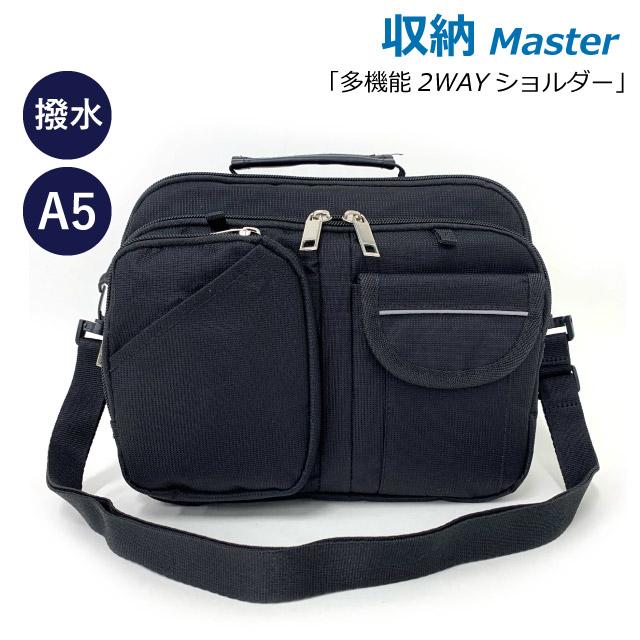 斜めがけ ショルダー メンズ ショルダーバック メンズバッグ 黒 多機能