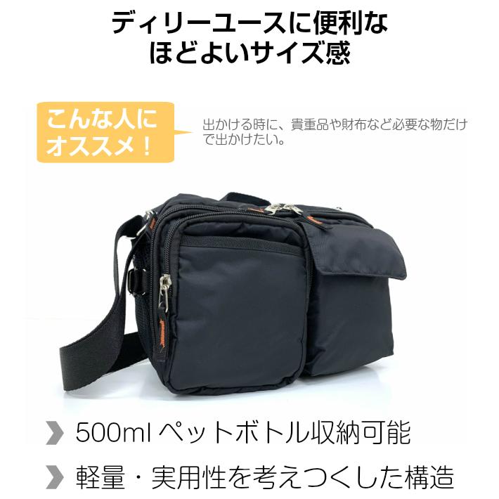 黒 ナイロン バッグ ショルダー ショルダーバッグ 大容量 ナイロン 黒 : アストラロード - 通販