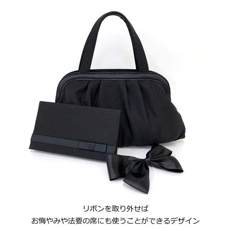 フォーマルバッグ 袱紗付き セット 黒 葬式 葬儀 卒業式 入学式