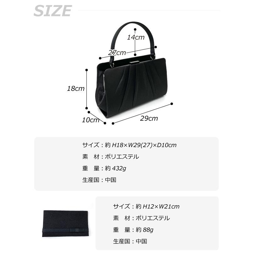 フォーマルバッグ 袱紗付き 大きめ 黒 葬式 葬儀 卒業式 入学式