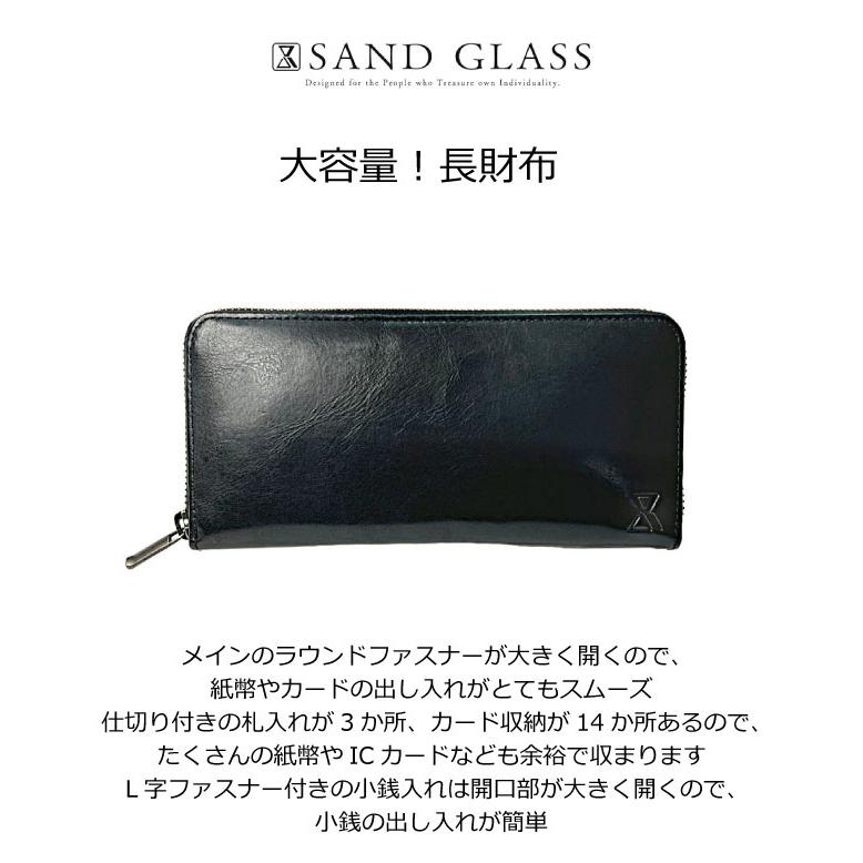 SAND GLASS（サンドグラス） 使いやすい 財布 メンズ 長財布 革 財布