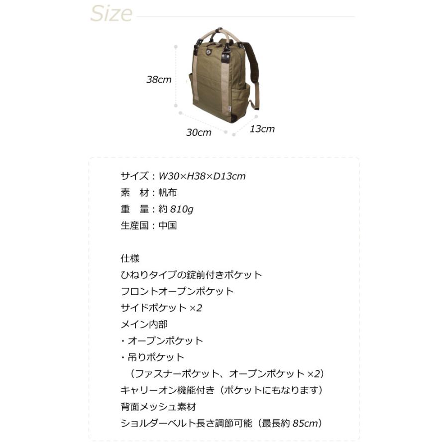 帆布工房 リュック レディース 帆布 メンズ デイパック キャンバス