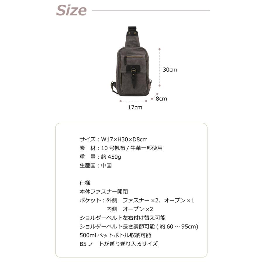 斜めがけバッグ メンズ 布 帆布 ボディバック レディース 斜め掛け 帆布工房 ハンプコウボウ VINTAGE ボディバッグ 3x94 | 帆布工房 | 10