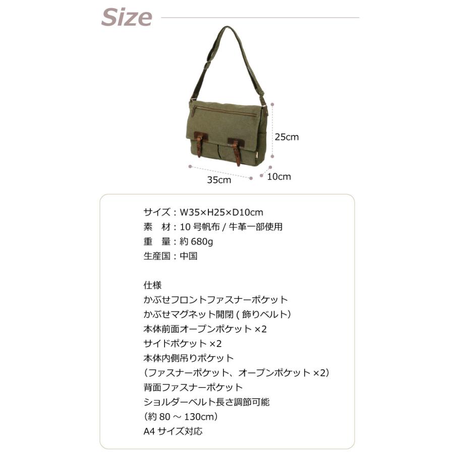帆布工房 斜めがけバッグ メンズ 布 帆布 ショルダーバッグ レディース