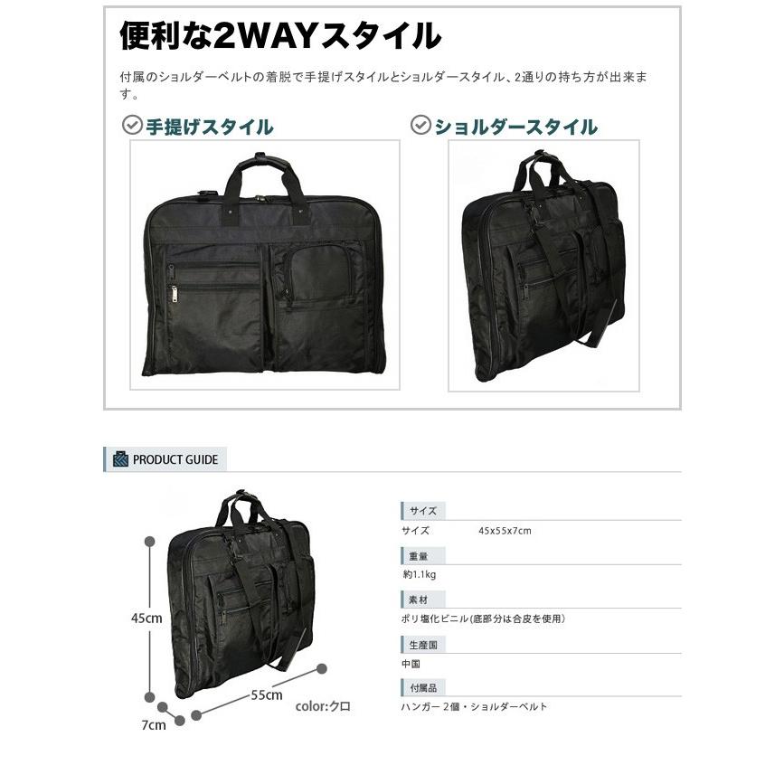 ガーメントバッグ ガーメントケース PVC ガーメントバック 3y54