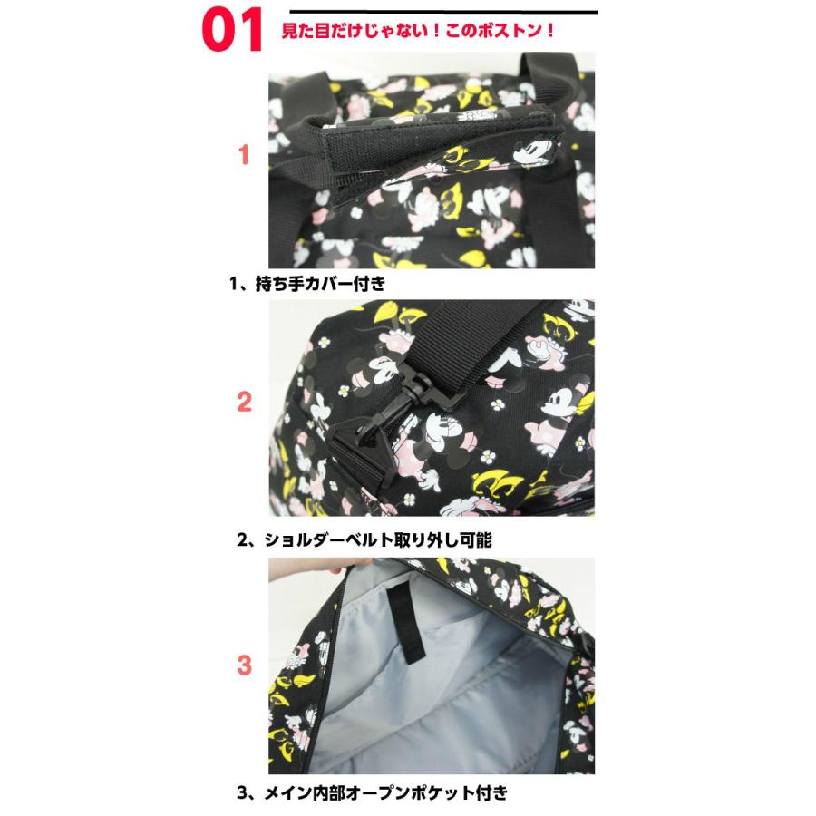 絶品 ボストンバッグ 修学旅行女子 二泊三日 Disney ディズニー 総柄 ボストンバック 4290 6900 林間学校 子供 女の子 ミッキー ミニー Materialworldblog Com
