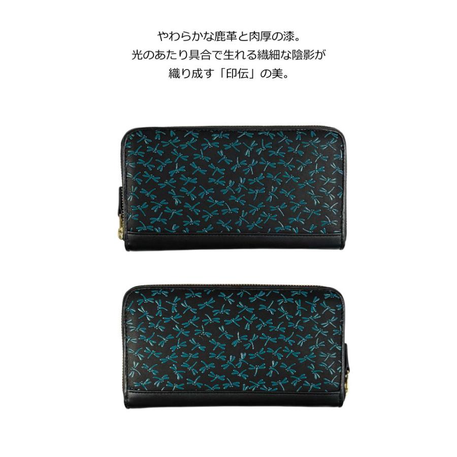印伝 財布 長財布 ラウンドファスナー レディース 薄い コンパクト