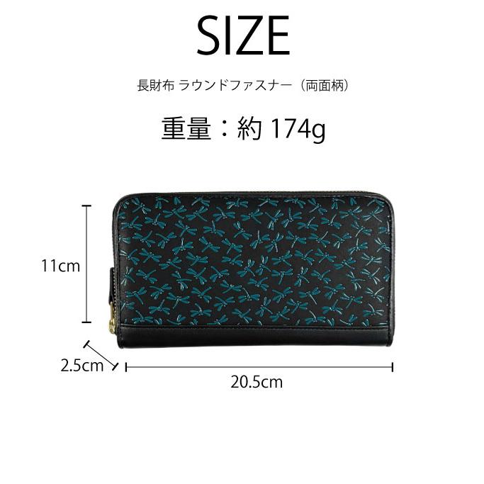 印伝 財布 長財布 ラウンドファスナー レディース 薄い コンパクト