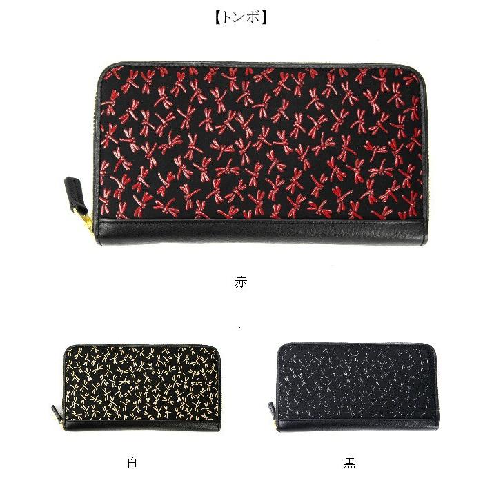 印伝 長財布 レディース/印伝 ラウンドファスナー長財布/44-07a/鹿革