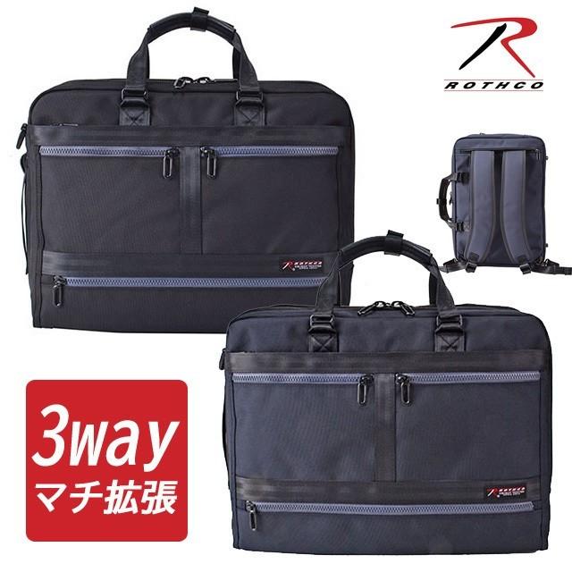 ROTHCO（ロスコ） ビジネスリュック ビジネスバッグ メンズ 通勤