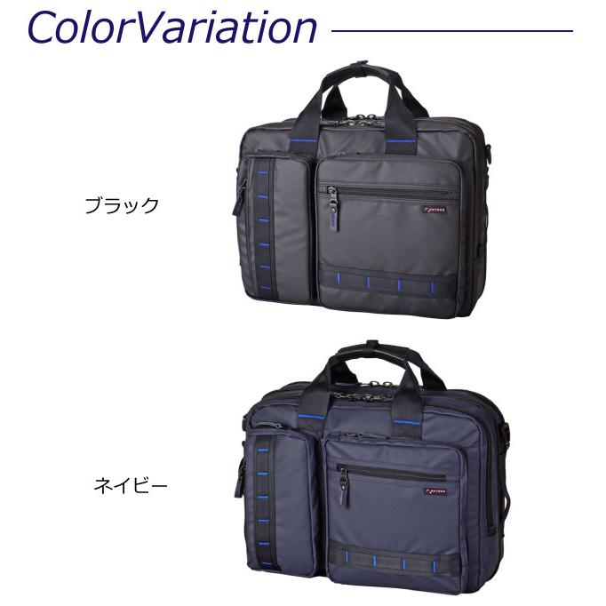 ROTHCO（ロスコ） ビジネスバッグ リュック メンズ ビジネスリュック