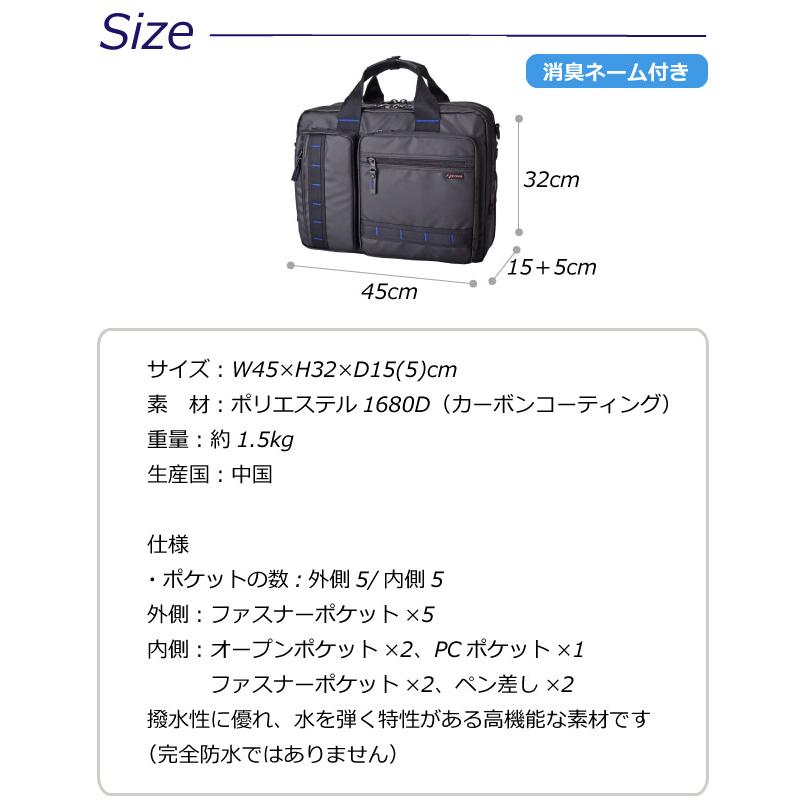 ROTHCO（ロスコ） ビジネスバッグ リュック メンズ ビジネスリュック
