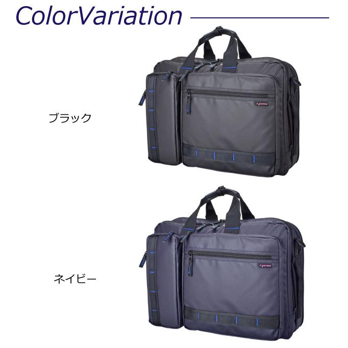 ROTHCO（ロスコ） ビジネスバッグ リュック メンズ ガーメント付き