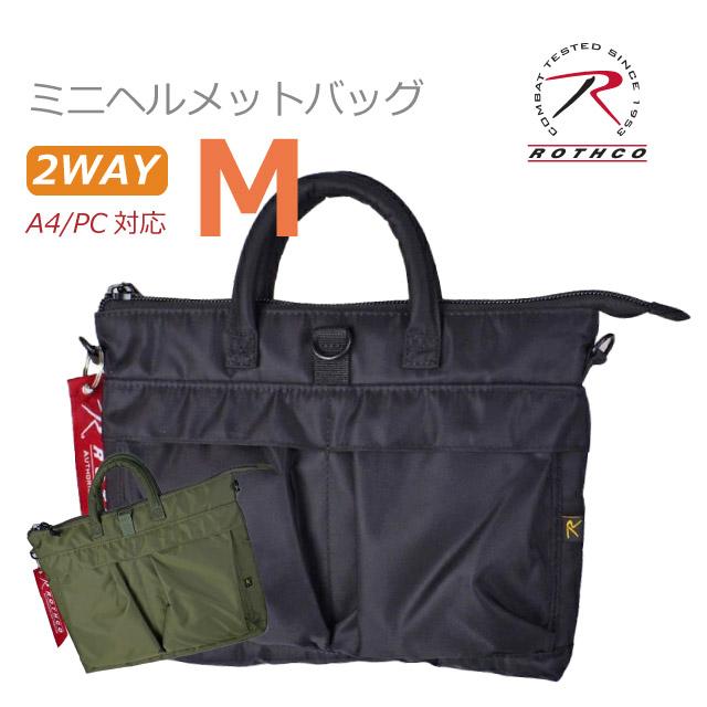 ROTHCO（ロスコ） ビジネスバッグ ショルダー ナイロン メンズ
