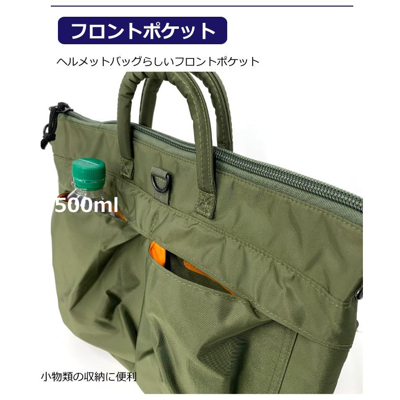 ROTHCO（ロスコ） ビジネスバッグ ショルダー ナイロン メンズ
