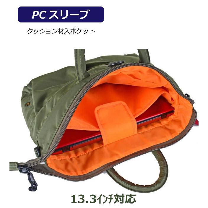 ROTHCO ビジネスバッグ ショルダー ナイロン メンズ ショルダーバッグ