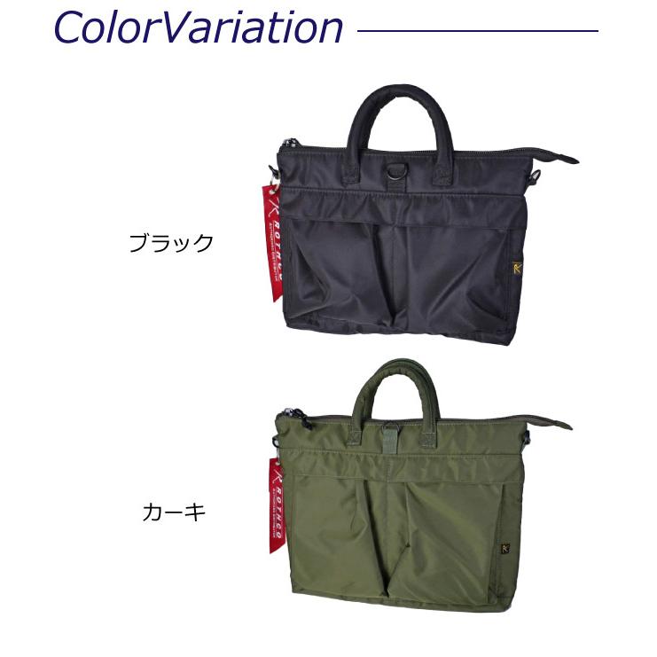 ROTHCO（ロスコ） ビジネスバッグ ショルダー ナイロン メンズ