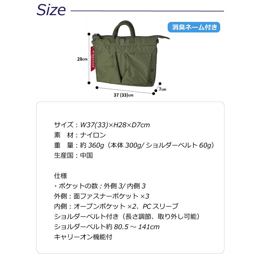 ROTHCO（ロスコ） ビジネスバッグ ショルダー ナイロン メンズ