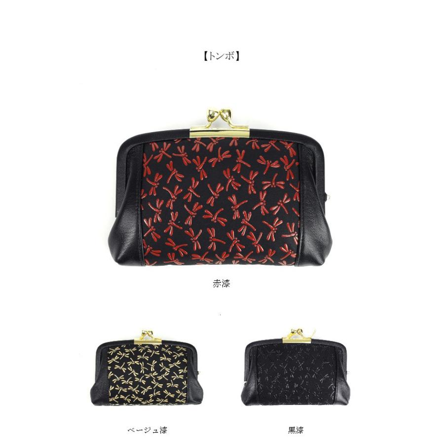 印伝 カブセがま口財布 ※箱付 がま口財布 レディース/印伝 いんでん 2段ポケット付き 日本製 ガマ口