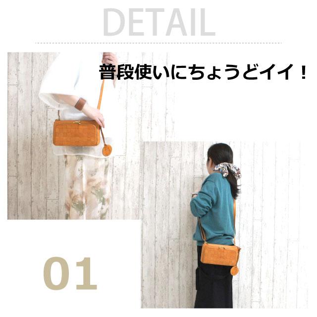 zucchero filato（ズッケロ フィラート） お財布ショルダー 大きめ