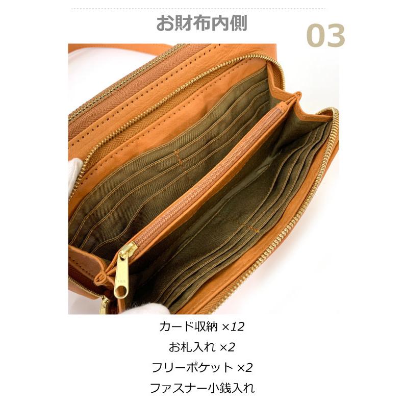 zucchero filato（ズッケロ フィラート） お財布ショルダー 大きめ