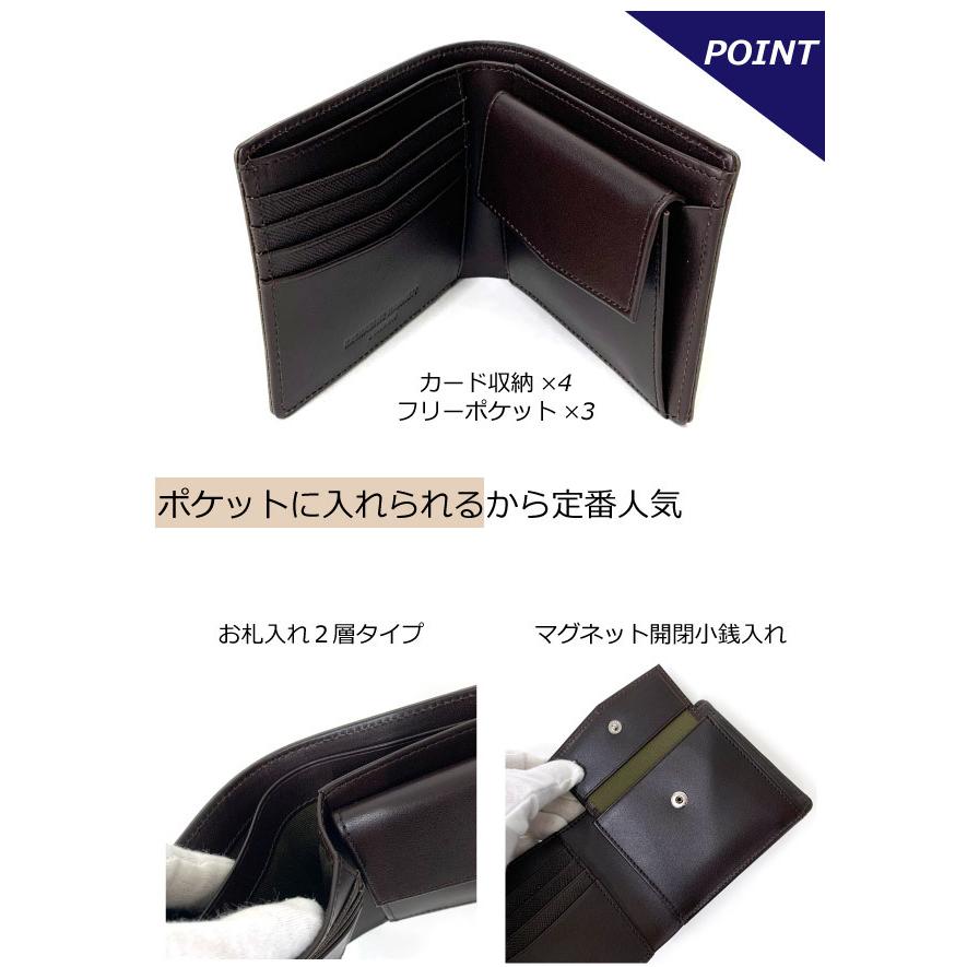 KATHARINE HAMNETT（キャサリンハムネット） 二つ折り財布 メンズ