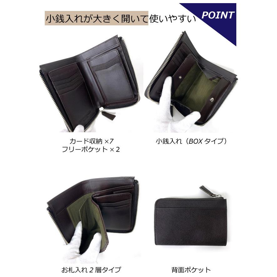 KATHARINE HAMNETT（キャサリンハムネット） 二つ折り財布 メンズ