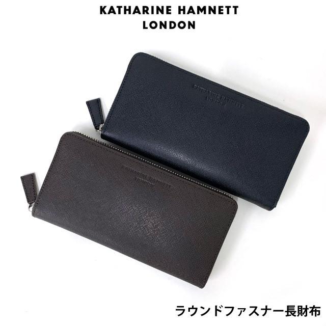 KATHARINE HAMNETT（キャサリンハムネット） 長財布 メンズ 革