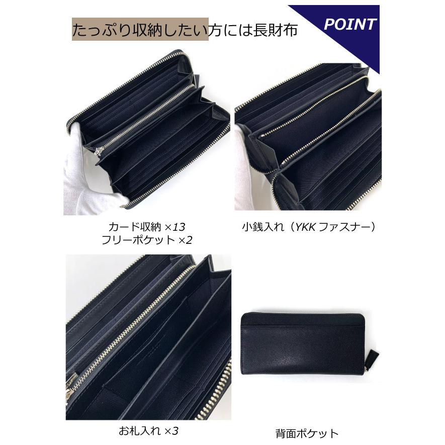 KATHARINE HAMNETT（キャサリンハムネット） 長財布 メンズ 革