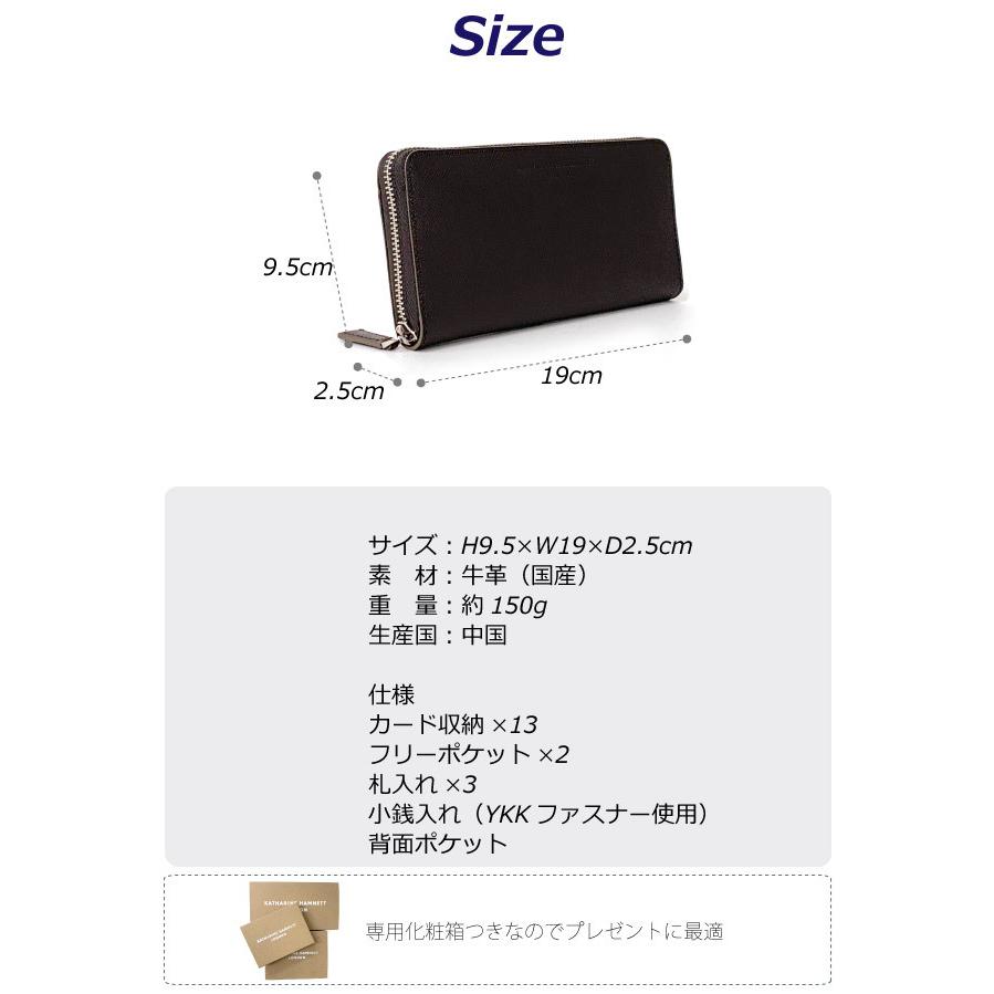 KATHARINE HAMNETT（キャサリンハムネット） 長財布 メンズ 革