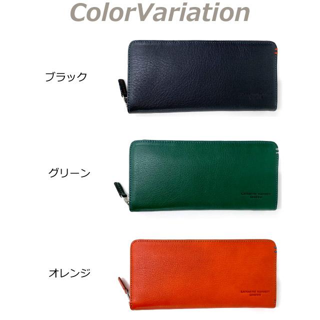 商品レビューで+5%｜キャサリンハムネット 財布 長財布 メンズ レディース ブランド ラウンドファスナー レザー 本革 KATHARINE HAMNETT 490-50704 KATHARINE HAMNETT（キャサリンハムネット） 長財布 メンズ 財布