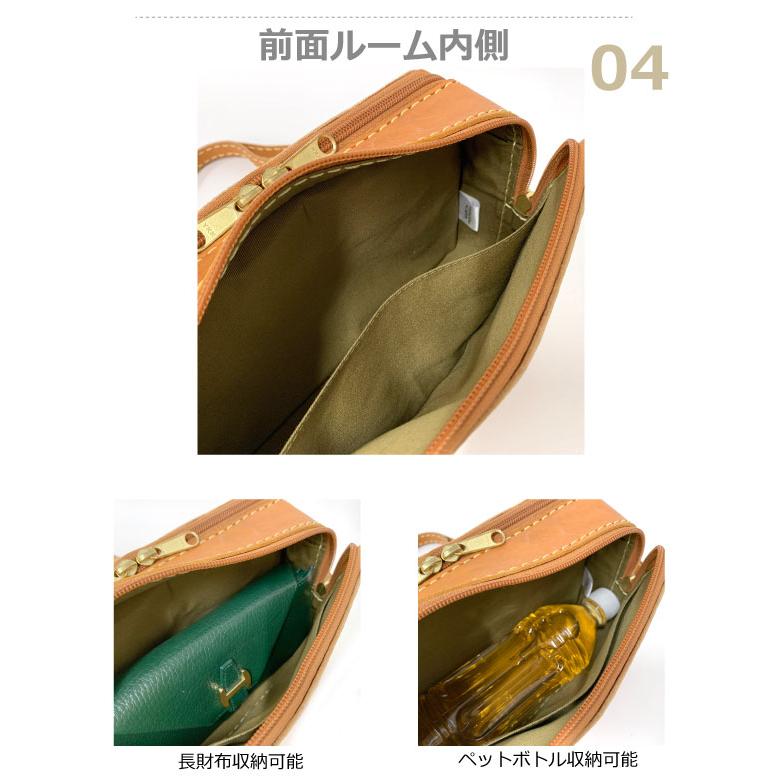 zucchero filato（ズッケロ フィラート） お財布ショルダー 大きめ