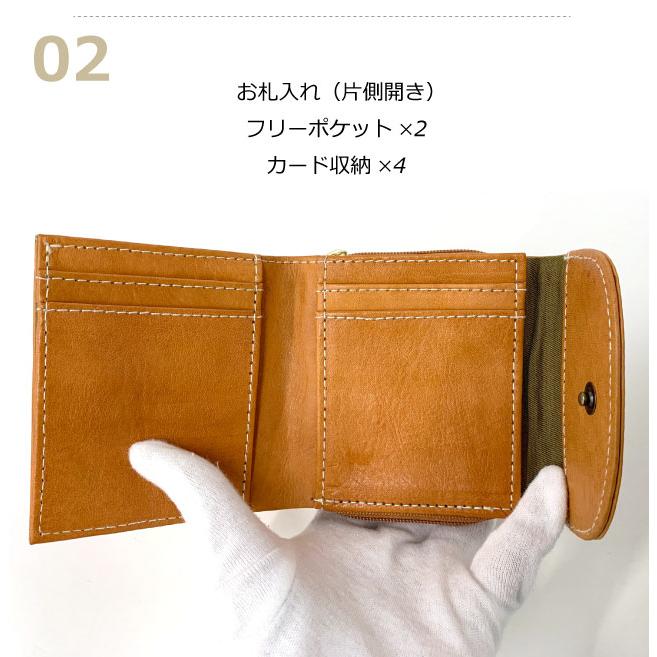 zucchero filato（ズッケロ フィラート） 二つ折り財布 財布