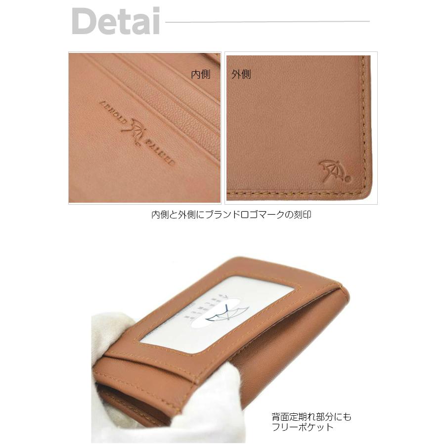 Arnold Palmer（アーノルドパーマー） パスケース メンズ 2面 定期入れ