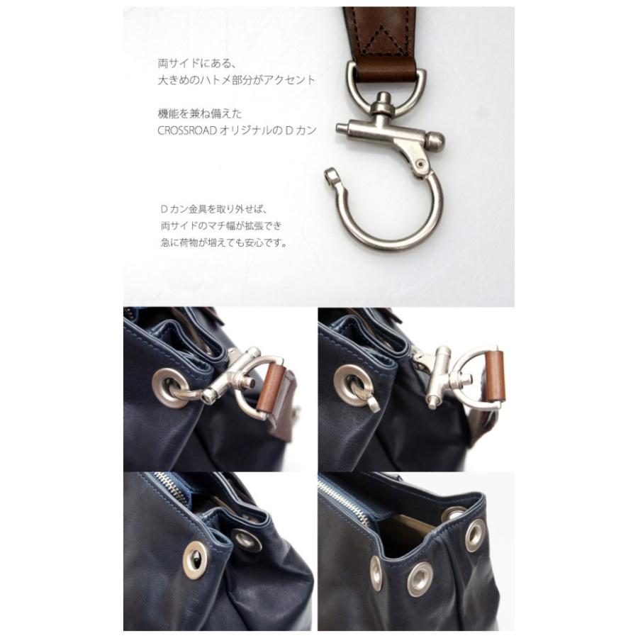 ボストンバッグ 革 CROSSROAD クロスロード 2way ボストンバック/50