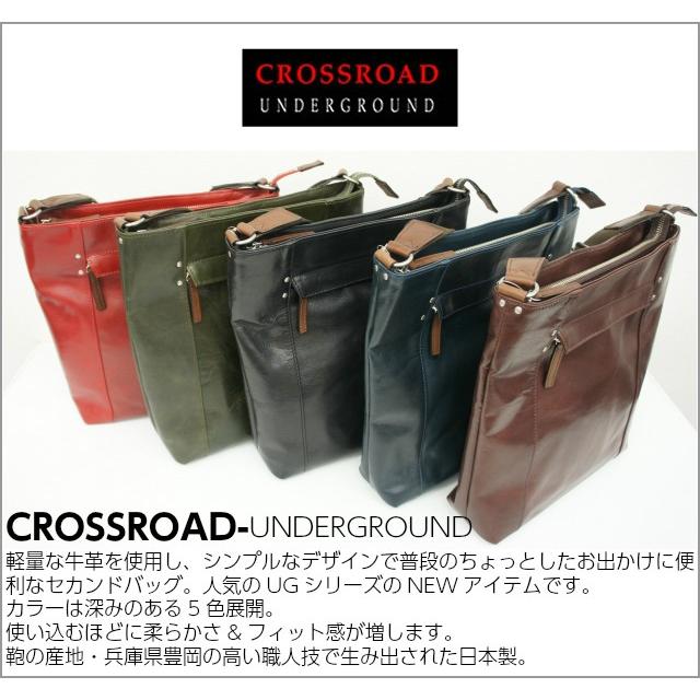 斜めがけバッグ メンズ CROSSROAD クロスロード ショルダーバッグ 50