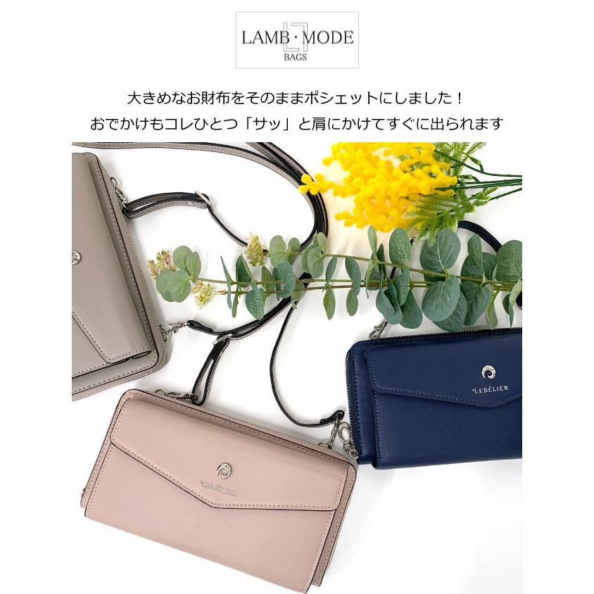 財布 レディース 長財布 お財布ショルダー 大きめ お財布ポシェット