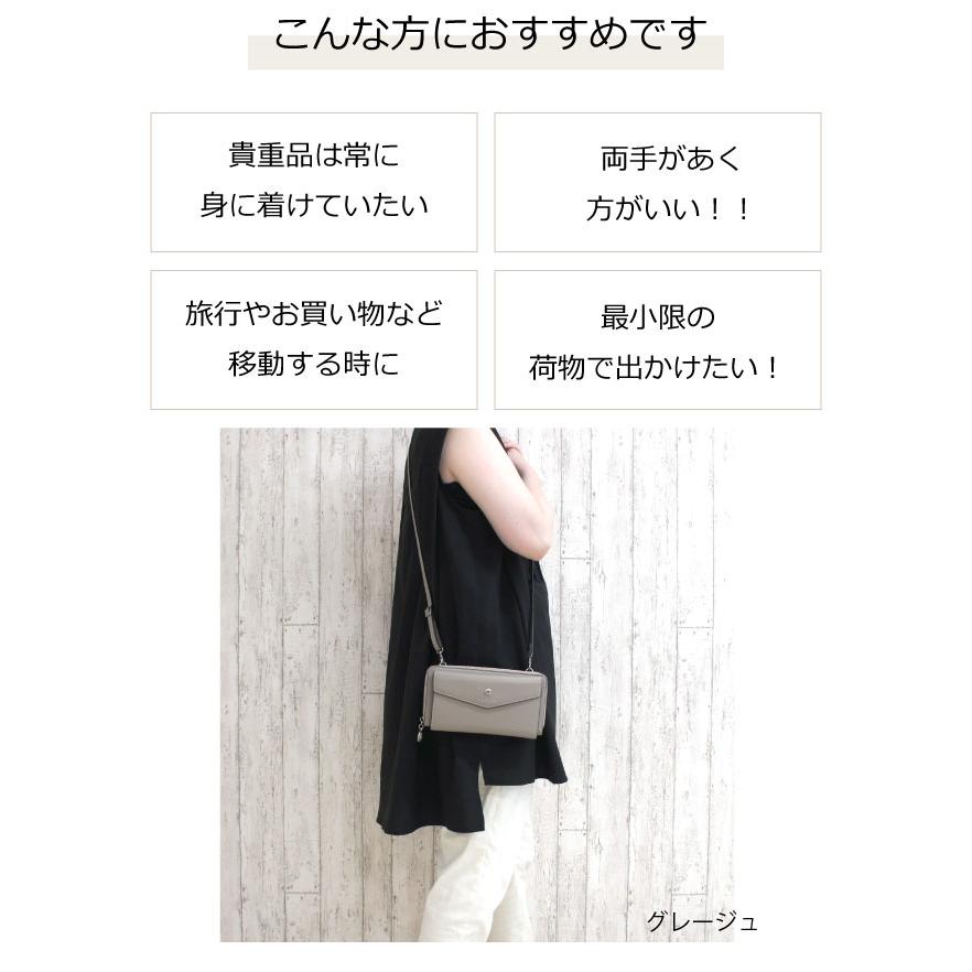 お値下げ中☆Rapture☆長財布&amp;ポシェット☆新品☆未使用品 WALLET,WALLET RAPTURE