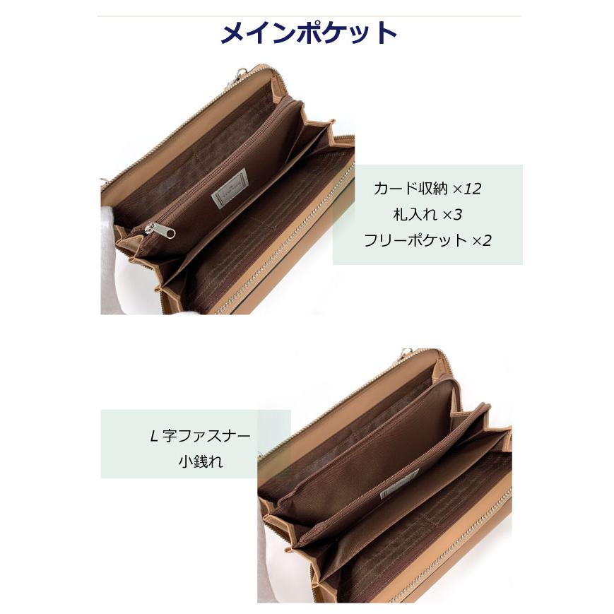 財布 レディース 長財布 お財布ショルダー 大きめ お財布ポシェット