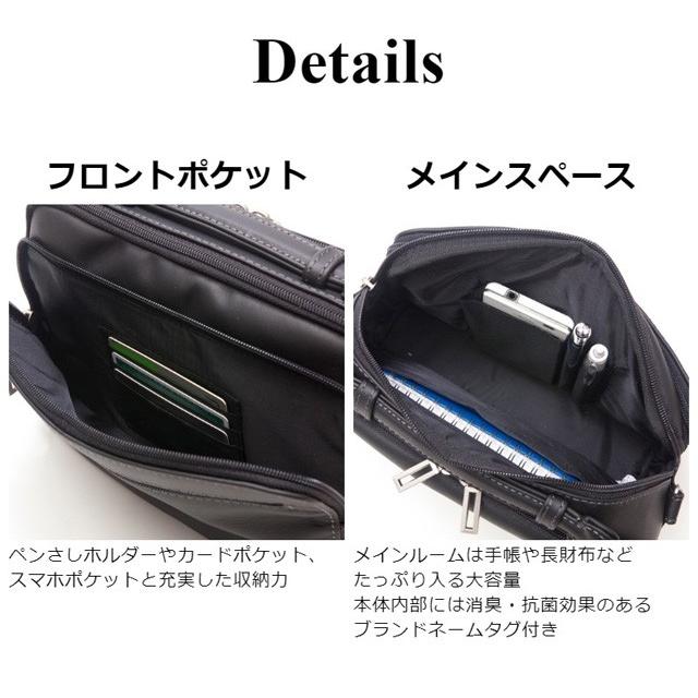 斜めがけバッグ メンズ ショルダーバック 男性 60代 50代 40代 2way