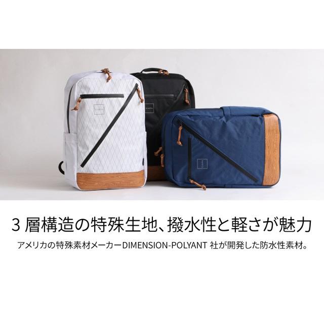 リュック 撥水 大容量 GUAPA グアパ X-Pac 18L 51000 通学 通勤 メンズ