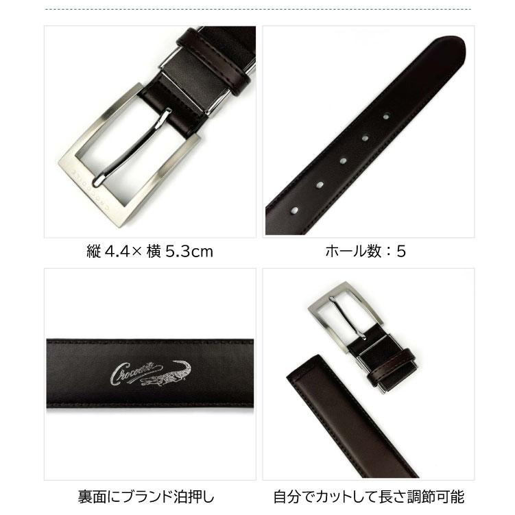 Crocodile（クロコダイル） ベルト メンズ カット可 ビジネス