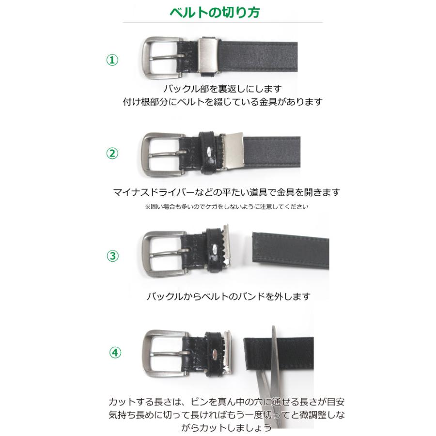 Crocodile（クロコダイル） ベルト メンズ カット可 ビジネス