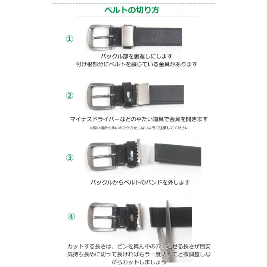 Crocodile（クロコダイル） ベルト メンズ ビジネス 穴なし カジュアル