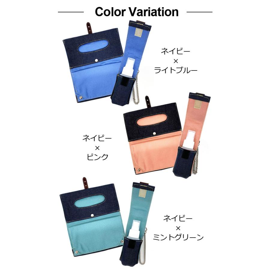 マスクケース 携帯用 ポーチ 抗菌 日本製 アルコール 消毒 ボトルホルダー 抗ウイルス加工デニム マスクケース と スプレーケース セット 52 1010 1012 52 1010 1012 かばんや 通販 Yahoo ショッピング