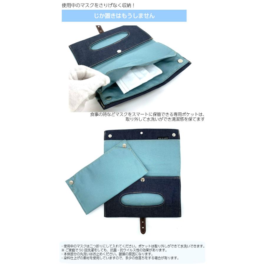 マスクケース 携帯用 ポーチ 抗菌 日本製 アルコール 消毒 ボトルホルダー 抗ウイルス加工デニム マスクケース と スプレーケース セット 52 1010 1012 52 1010 1012 かばんや 通販 Yahoo ショッピング