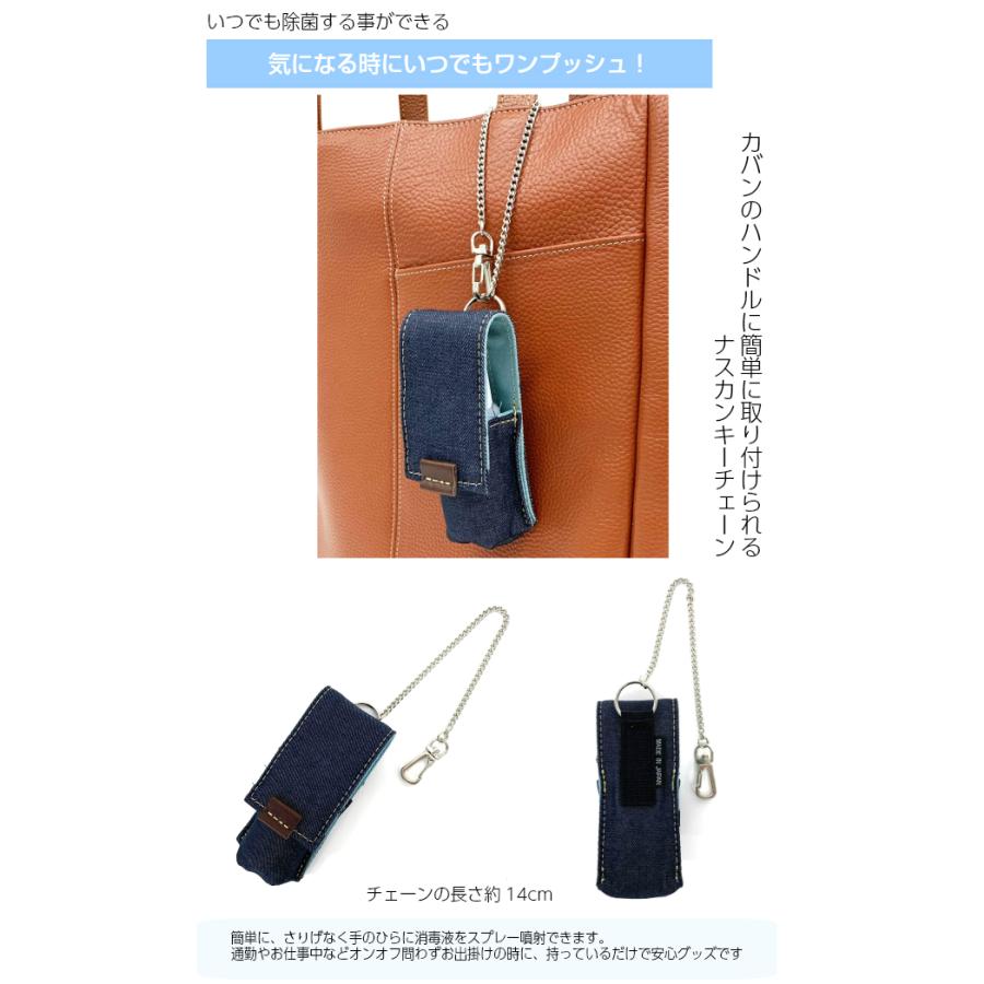 マスクケース 携帯用 ポーチ 抗菌 日本製 アルコール 消毒 ボトルホルダー 抗ウイルス加工デニム マスクケース と スプレーケース セット 52 1010 1012 52 1010 1012 かばんや 通販 Yahoo ショッピング