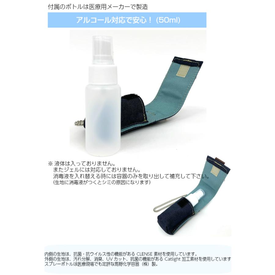 fine様ご確認ページ★アルコールホルダー 携帯用 アルコール 消毒 ボトルホルダー 除菌 持ち歩き 持ち運び 抗菌